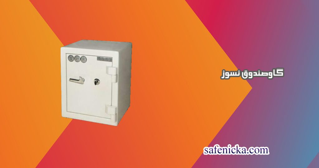 گاوصندوق نسوز