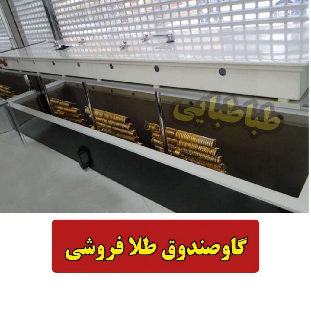 راهنمای جامع خرید گاوصندوق آسانسوری